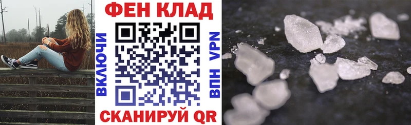 АМФ 97%  где купить наркотик  kraken рабочий сайт  Валуйки 