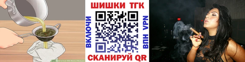 мега как войти  Валуйки  Печенье с ТГК конопля  что такое наркотик 