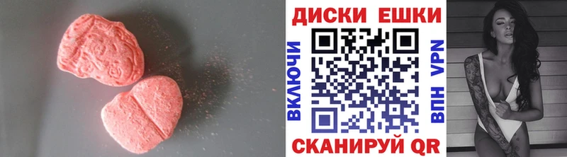 Ecstasy XTC  Валуйки 