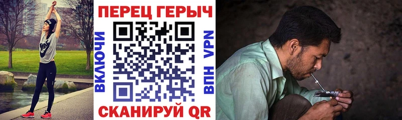 Героин герыч  сколько стоит  Валуйки 