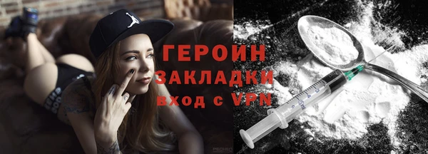 шишки Беломорск