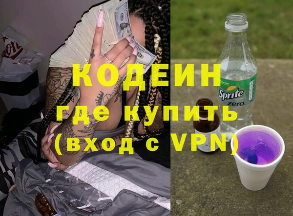 ГАЛЛЮЦИНОГЕННЫЕ ГРИБЫ Балабаново