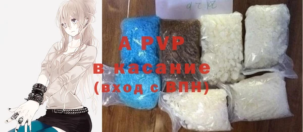 соль курить ск Балахна