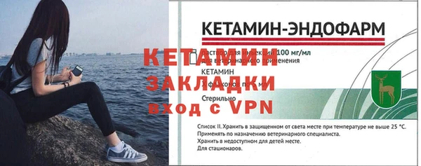 таблы Белокуриха