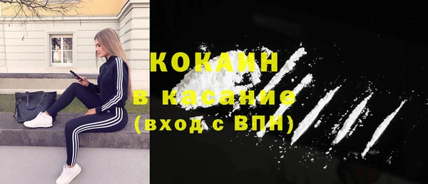 ГАЛЛЮЦИНОГЕННЫЕ ГРИБЫ Балабаново