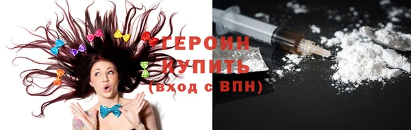 ГАЛЛЮЦИНОГЕННЫЕ ГРИБЫ Балабаново