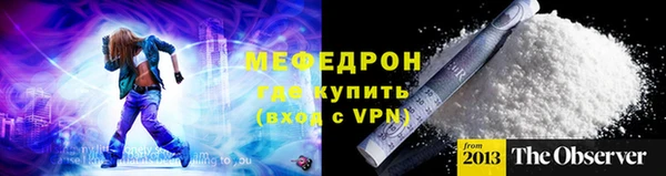 таблы Белокуриха