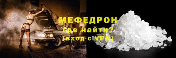 герыч Белоозёрский