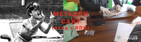 соль курить ск Балахна
