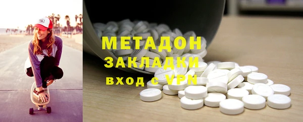ГАЛЛЮЦИНОГЕННЫЕ ГРИБЫ Балабаново