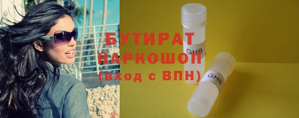 МДМА Покровск