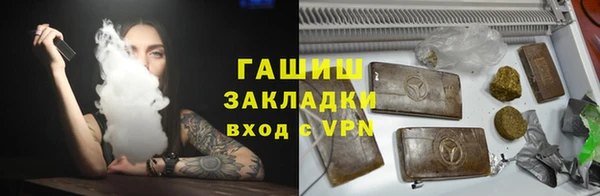 ГАЛЛЮЦИНОГЕННЫЕ ГРИБЫ Балабаново
