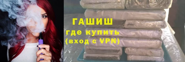 ГАЛЛЮЦИНОГЕННЫЕ ГРИБЫ Балабаново