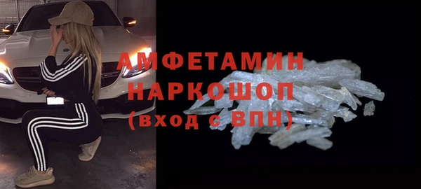 ГАЛЛЮЦИНОГЕННЫЕ ГРИБЫ Балабаново