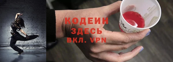ГАЛЛЮЦИНОГЕННЫЕ ГРИБЫ Балабаново