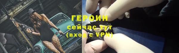 ГАЛЛЮЦИНОГЕННЫЕ ГРИБЫ Балабаново