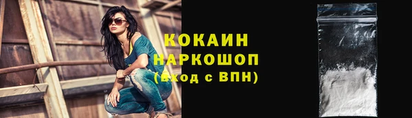 соль курить ск Балахна