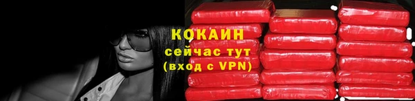 таблы Белокуриха