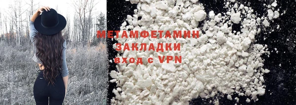 соль курить ск Балахна