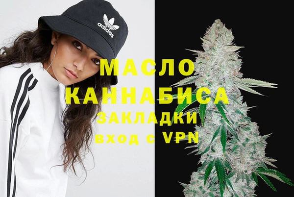 соль курить ск Балахна