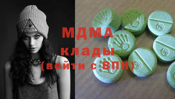мдма Баксан