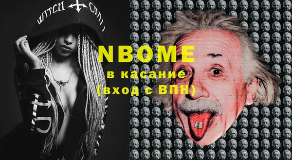 альфа пвп Покачи
