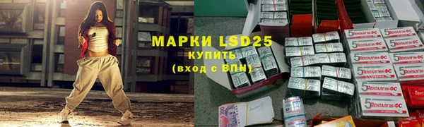 соль курить ск Балахна