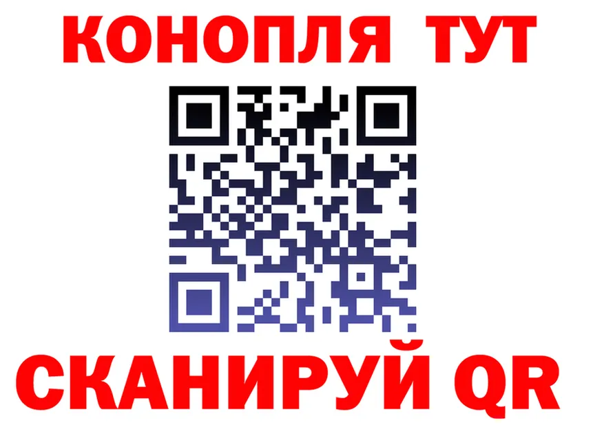 Canna-Cookies конопля зеркало даркнет MEGA Валуйки