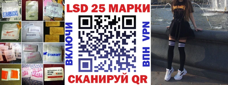 LSD-25 экстази кислота  Валуйки 