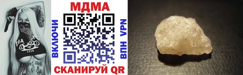 MDMA Molly Валуйки