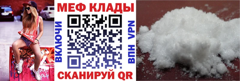 ОМГ ОМГ ССЫЛКА  где можно купить   Валуйки  Меф кристаллы 