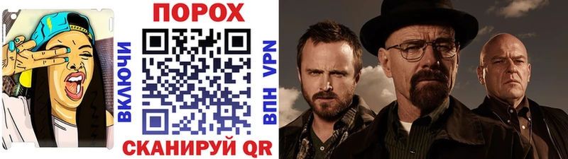 купить наркотик  гидра как зайти  МЕТАМФЕТАМИН Декстрометамфетамин 99.9%  Валуйки 