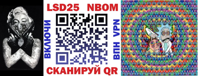 где купить наркоту  Валуйки  Марки NBOMe 1,5мг 