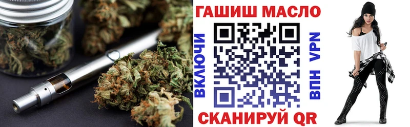 Дистиллят ТГК концентрат  Валуйки 